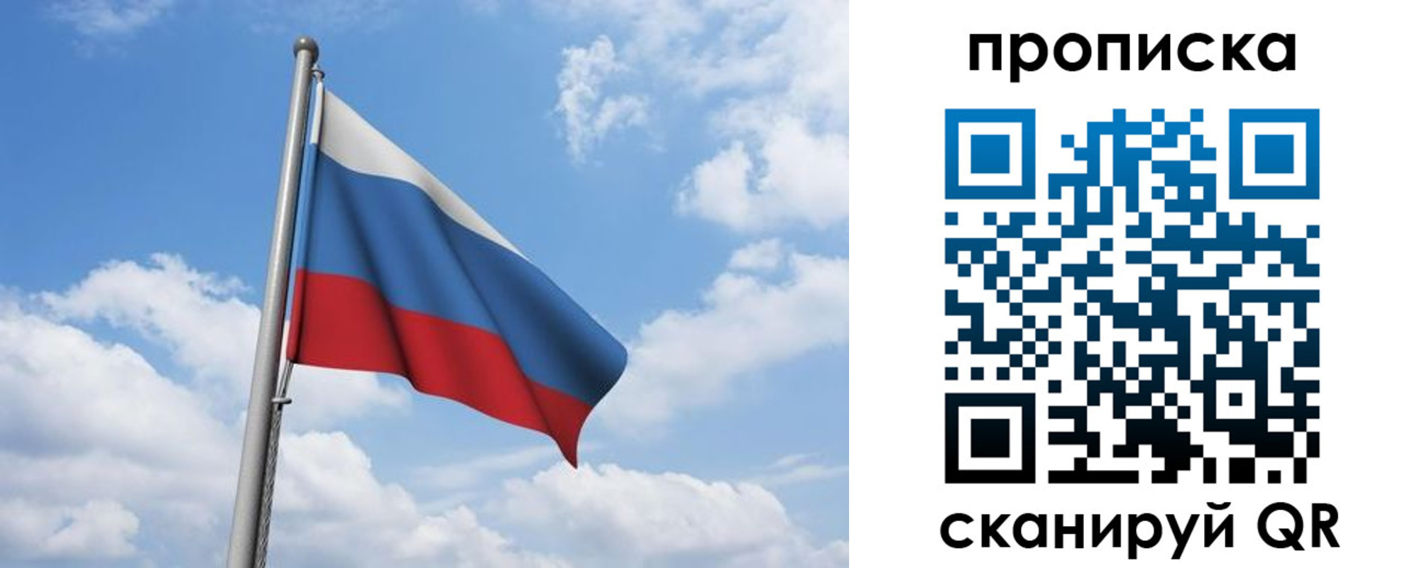 временная регистрация для всех в Карталах