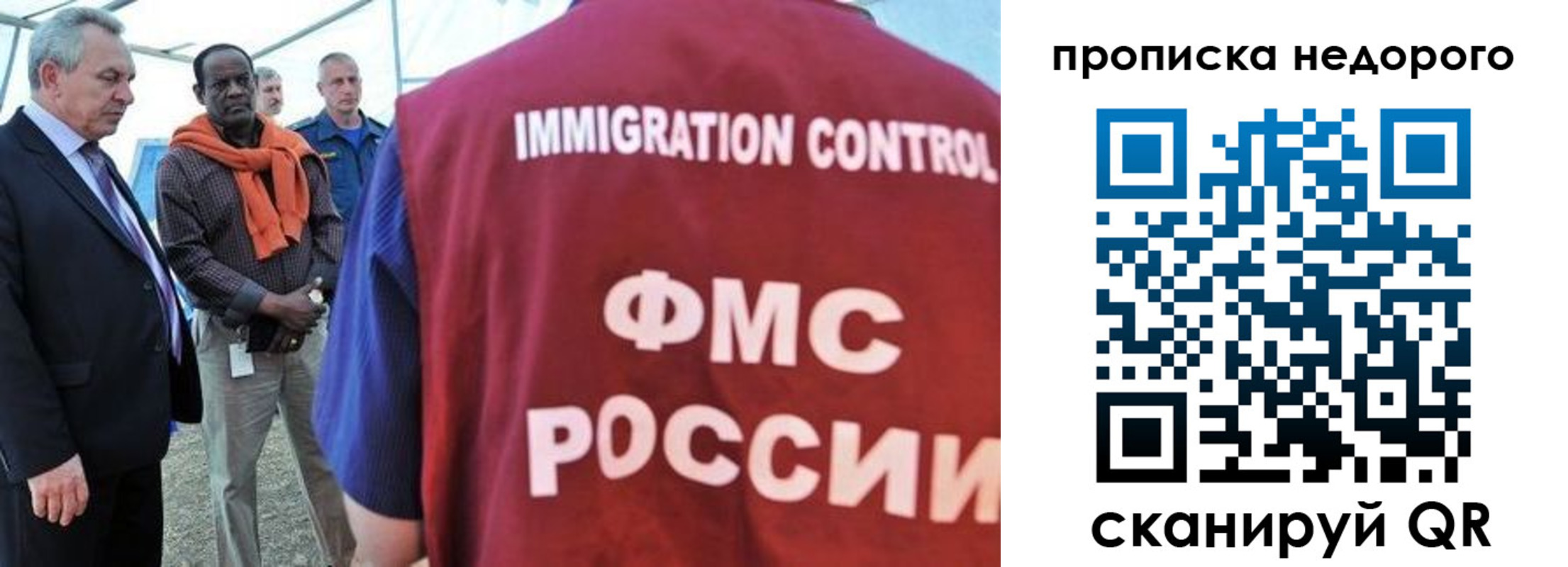 временная регистрация в Карталах
