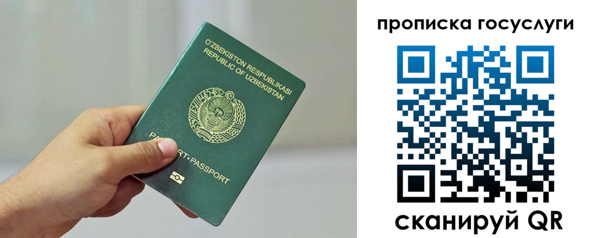 временная регистрация адрес в Карталах