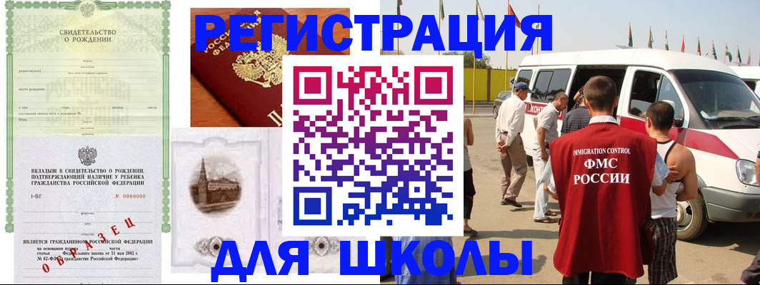 временная регистрация надежно в Карталах