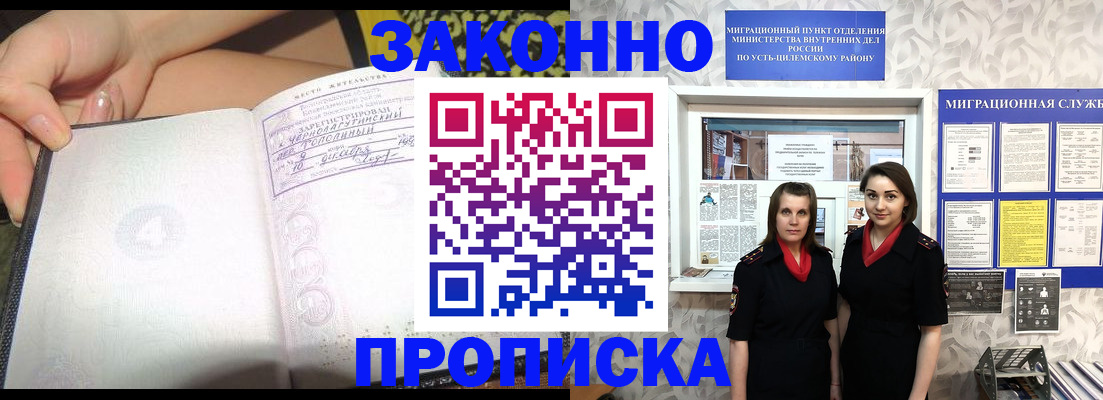 временная регистрация госуслуги в Карталах